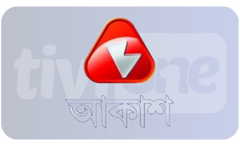 ┃BANGLA┃ AAKAASH BANGLA
